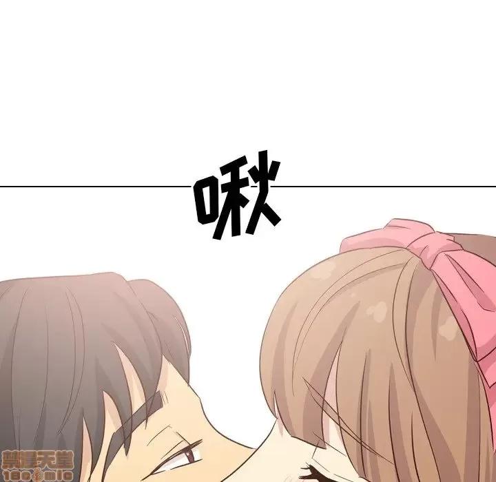 哪有学妹这么乖 毫无保留的她 40 第42页