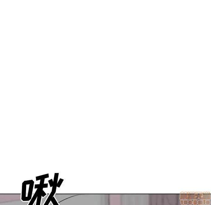 哪有学妹这么乖 毫无保留的她 40 第48页