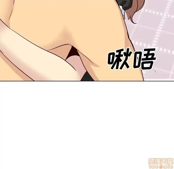 哪有学妹这么乖 毫无保留的她 40 第50页