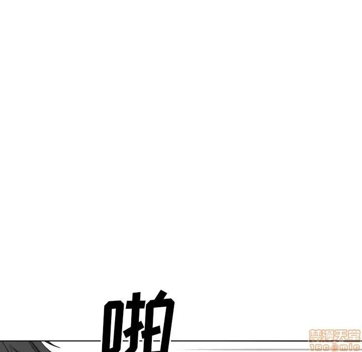 哪有学妹这么乖 毫无保留的她 40 第55页