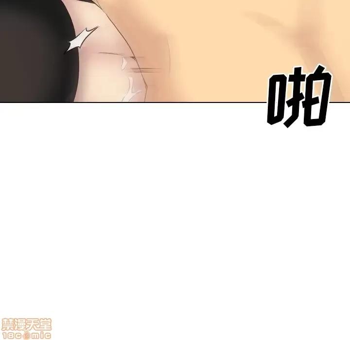 哪有学妹这么乖 毫无保留的她 40 第57页