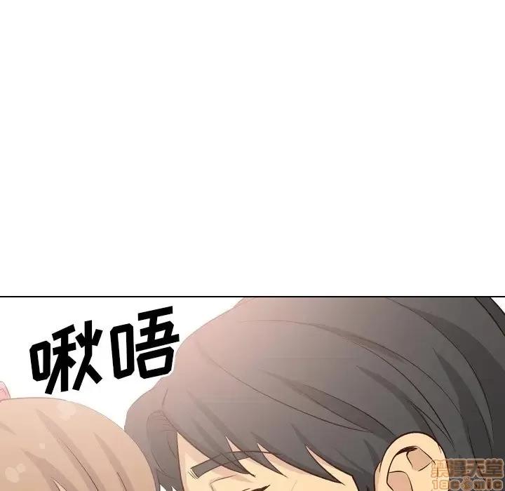 哪有学妹这么乖 毫无保留的她 40 第66页