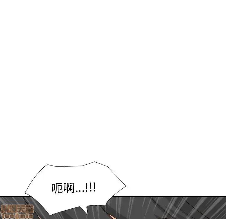 哪有学妹这么乖 毫无保留的她 40 第69页