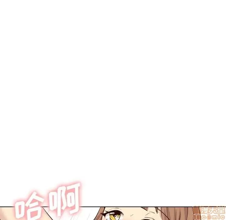 哪有学妹这么乖 毫无保留的她 40 第75页