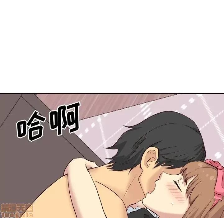哪有学妹这么乖 毫无保留的她 40 第79页