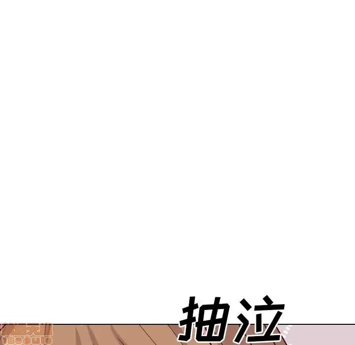 哪有学妹这么乖 毫无保留的她 40 第93页