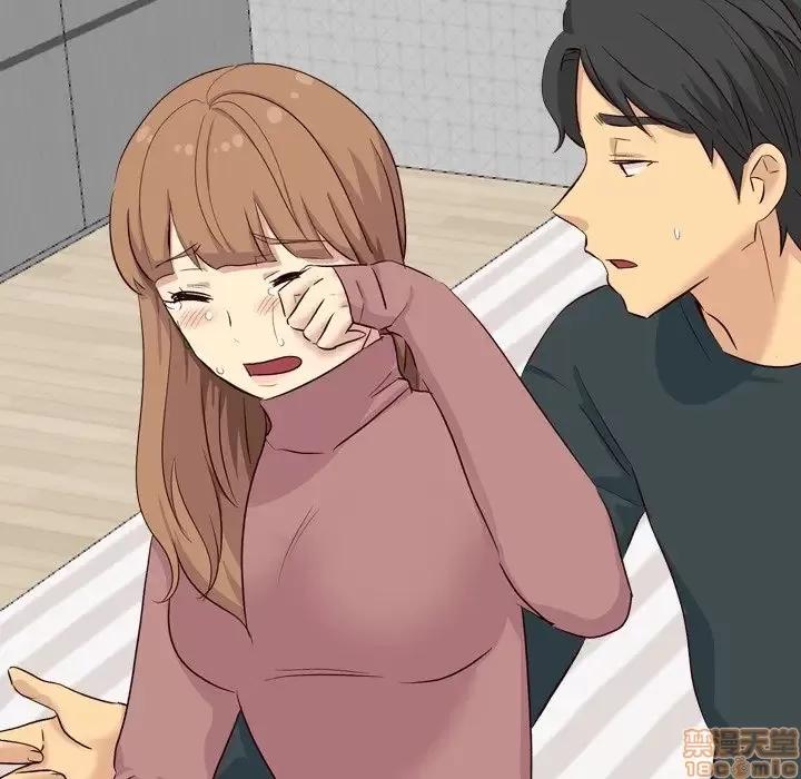 哪有学妹这么乖 毫无保留的她 40 第101页