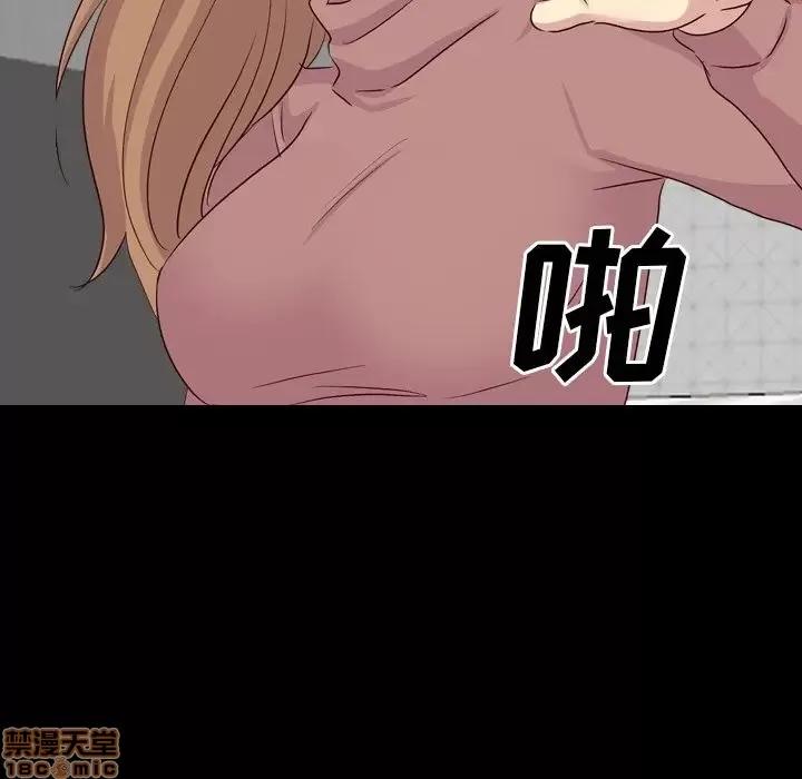 哪有学妹这么乖 毫无保留的她 40 第105页