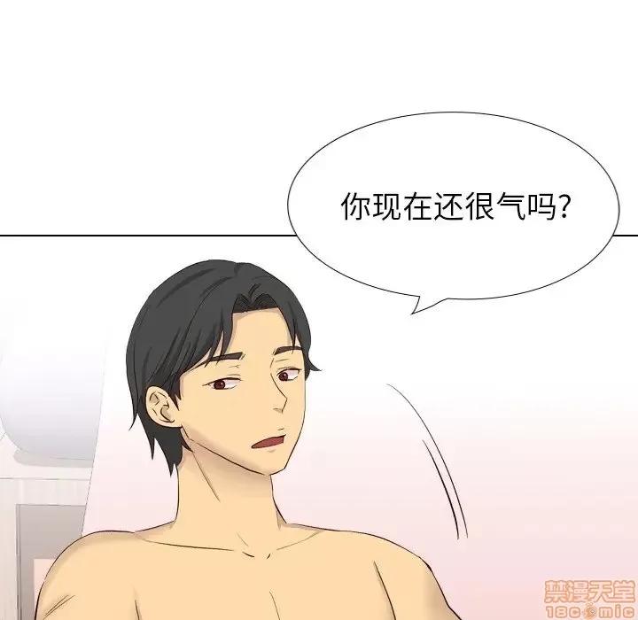 哪有学妹这么乖 毫无保留的她 40 第116页