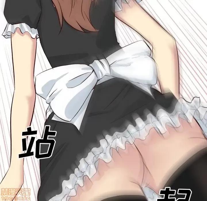 哪有学妹这么乖 毫无保留的她 40 第120页