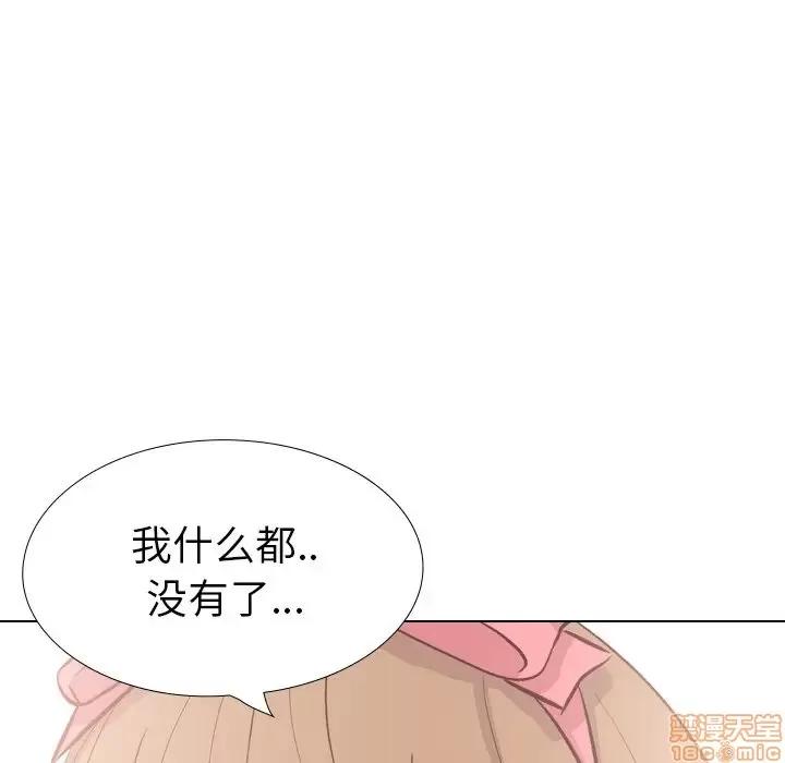 哪有学妹这么乖 毫无保留的她 40 第126页