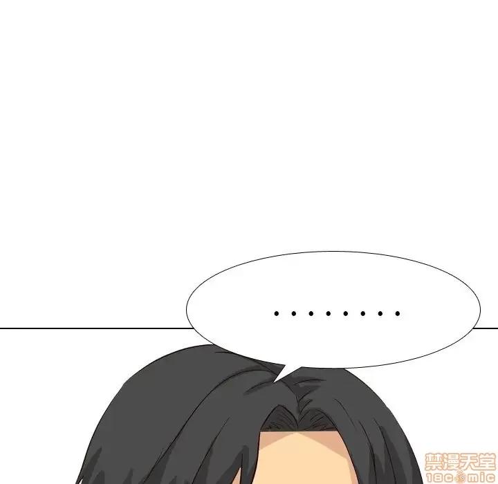 哪有学妹这么乖 毫无保留的她 40 第133页