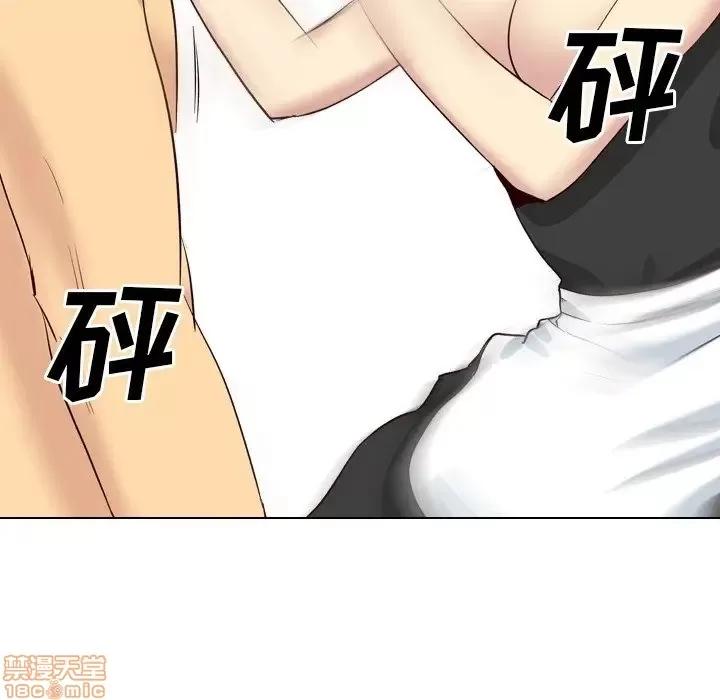 哪有学妹这么乖 毫无保留的她 40 第141页