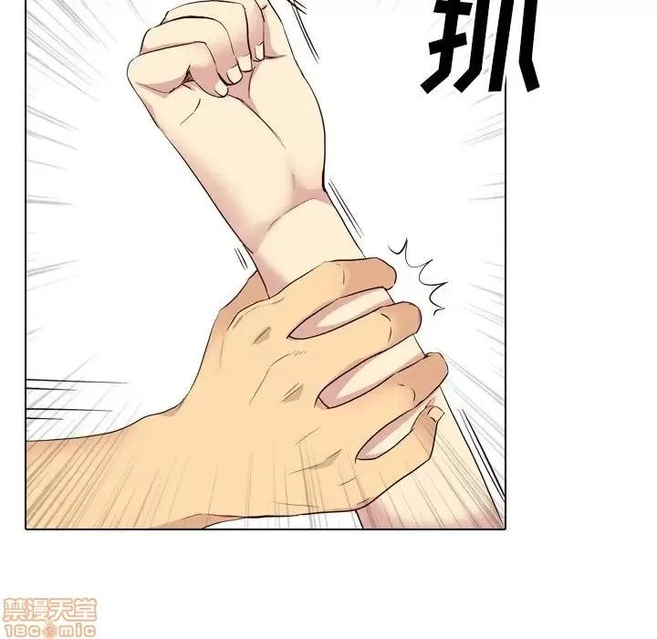 哪有学妹这么乖 毫无保留的她 40 第144页