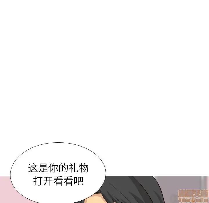 哪有学妹这么乖 毫无保留的她 40 第146页