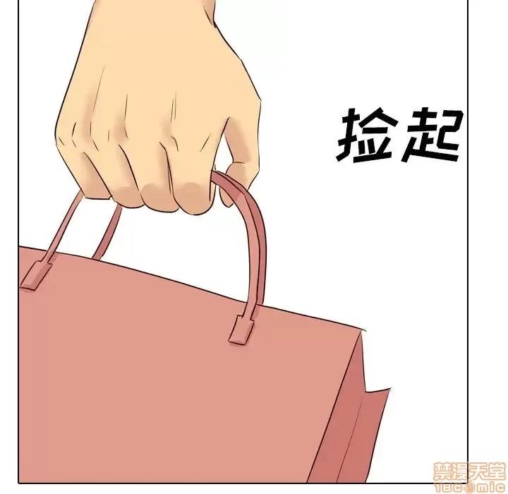 哪有学妹这么乖 毫无保留的她 40 第161页