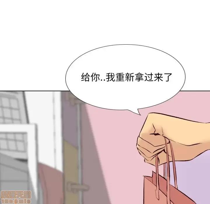 哪有学妹这么乖 毫无保留的她 40 第163页