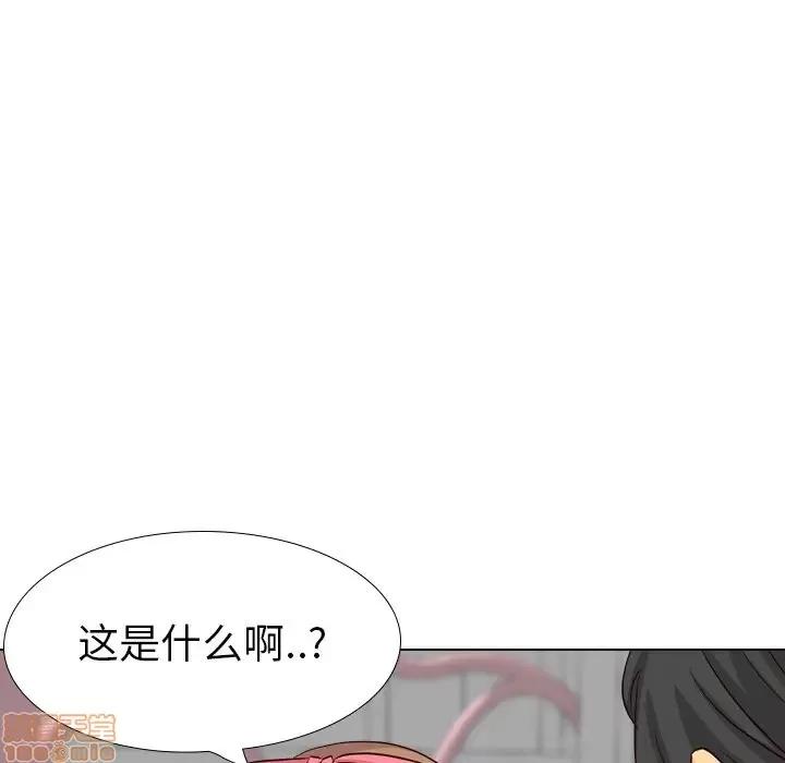 哪有学妹这么乖 毫无保留的她 40 第175页