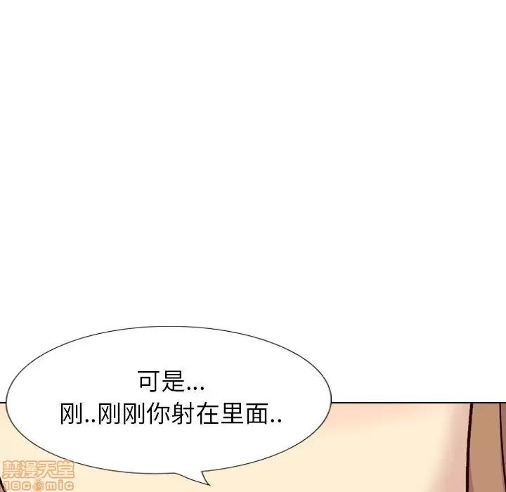 哪有学妹这么乖 毫无保留的她 40 第188页