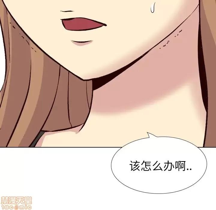 哪有学妹这么乖 毫无保留的她 40 第189页