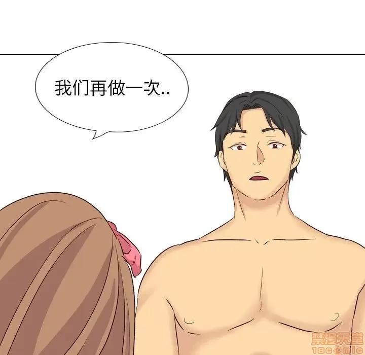 哪有学妹这么乖 毫无保留的她 40 第204页