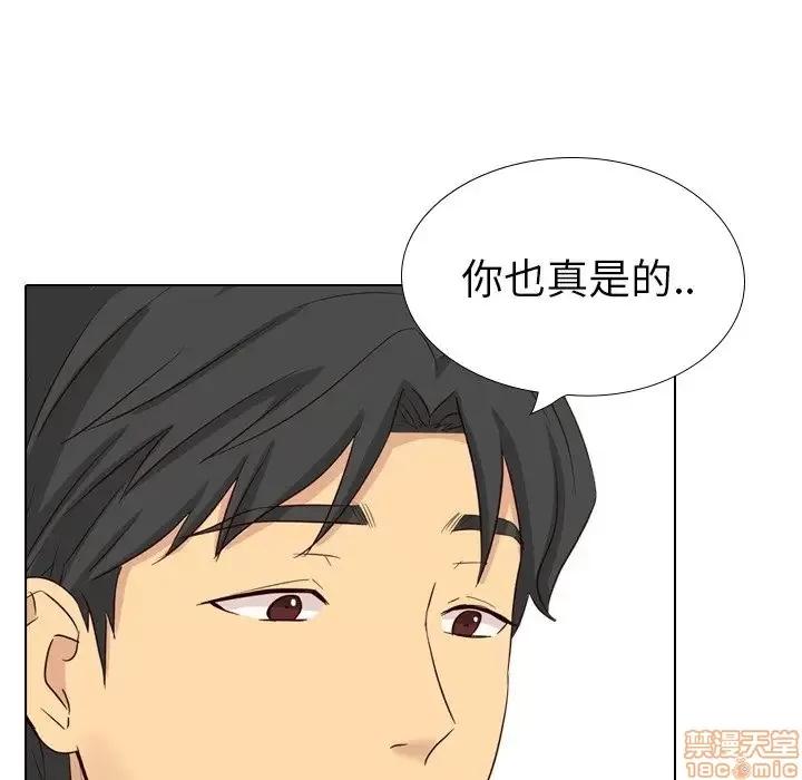 哪有学妹这么乖 毫无保留的她 40 第211页