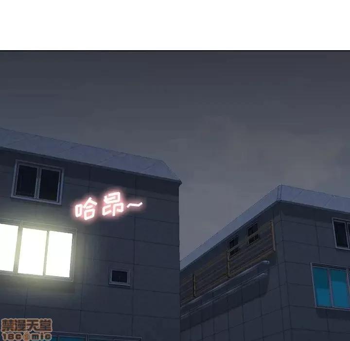 哪有学妹这么乖 毫无保留的她 40 第221页
