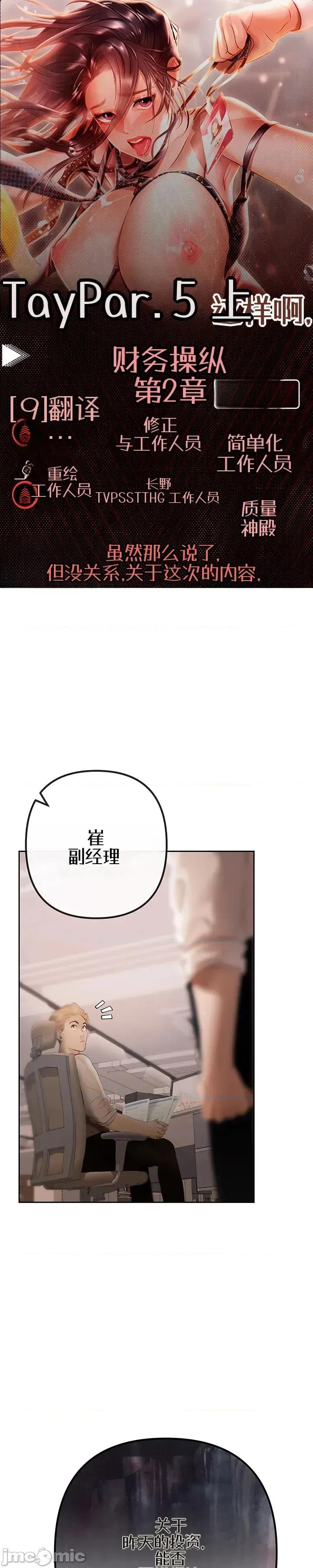 偿债协议 偿债协议2 第1页