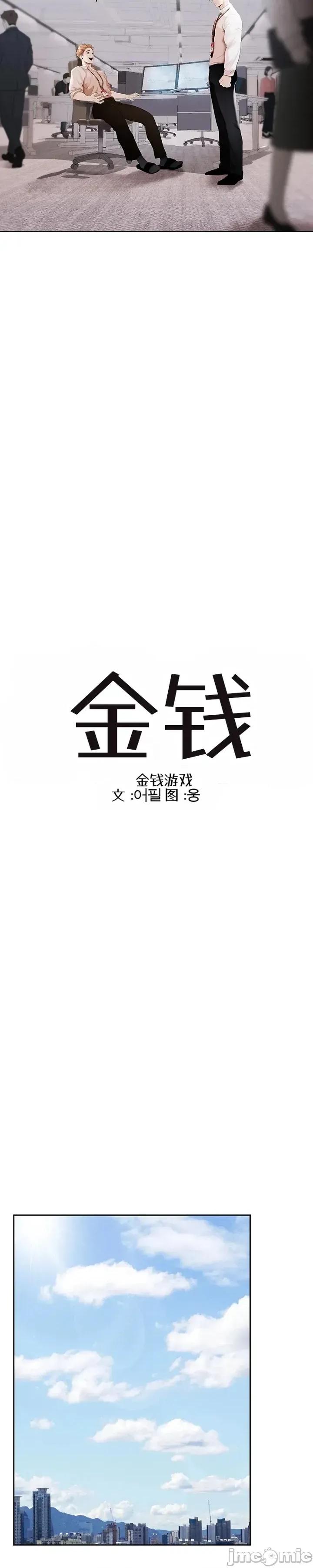 偿债协议 偿债协议2 第4页