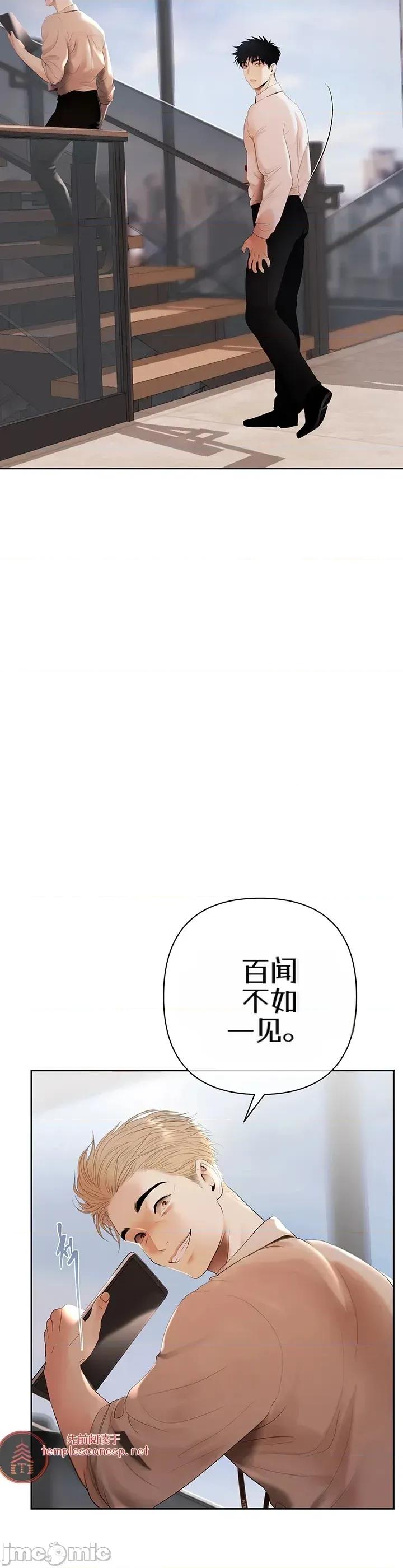 偿债协议 偿债协议2 第6页