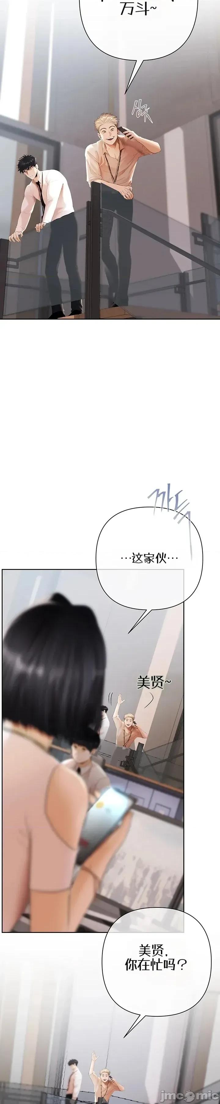 偿债协议 偿债协议2 第10页