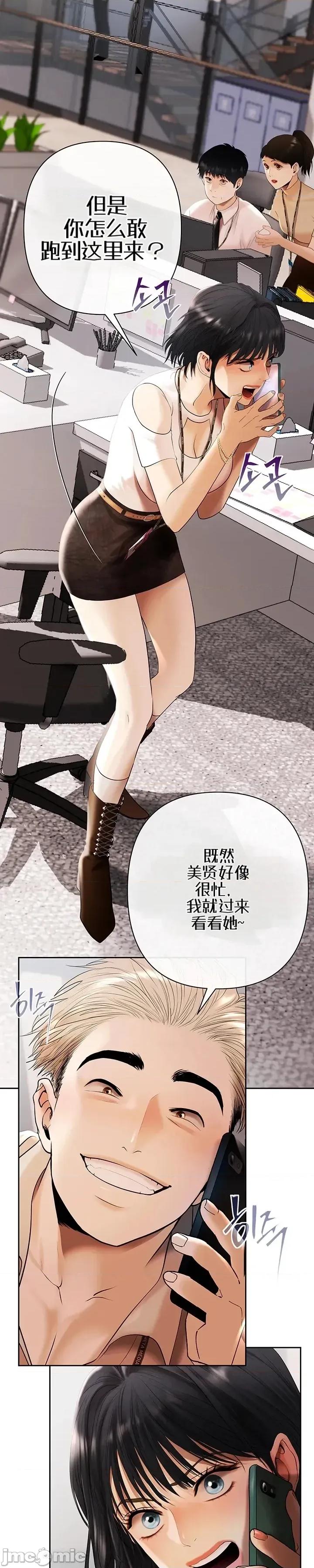 偿债协议 偿债协议2 第11页