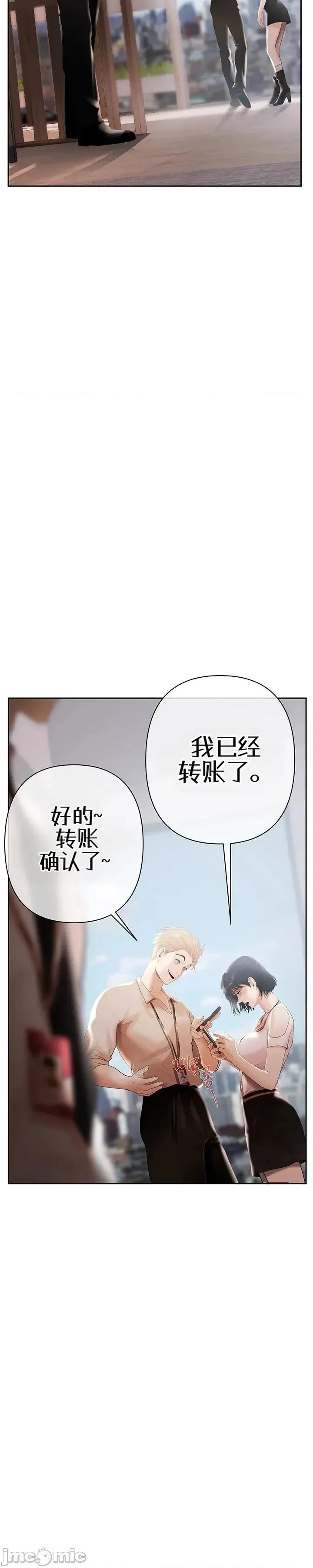 偿债协议 偿债协议2 第13页