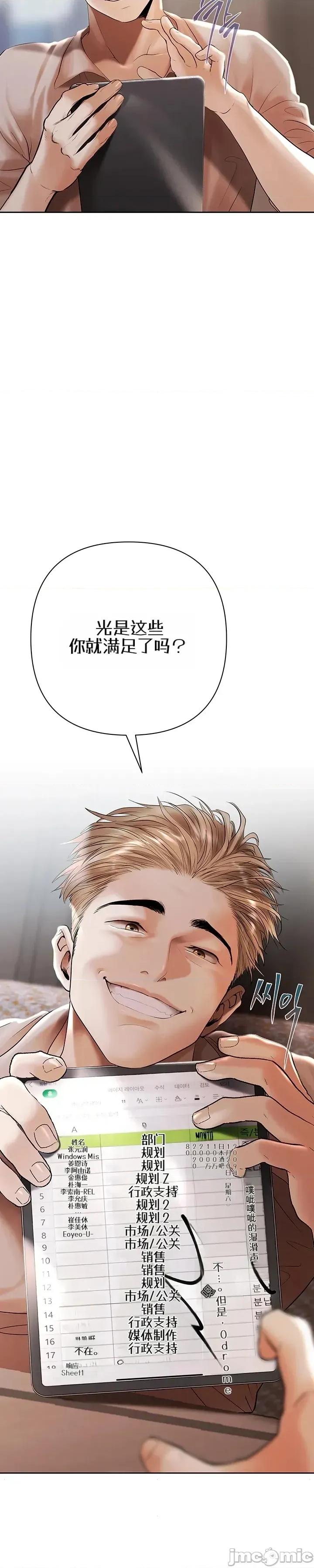 偿债协议 偿债协议2 第31页