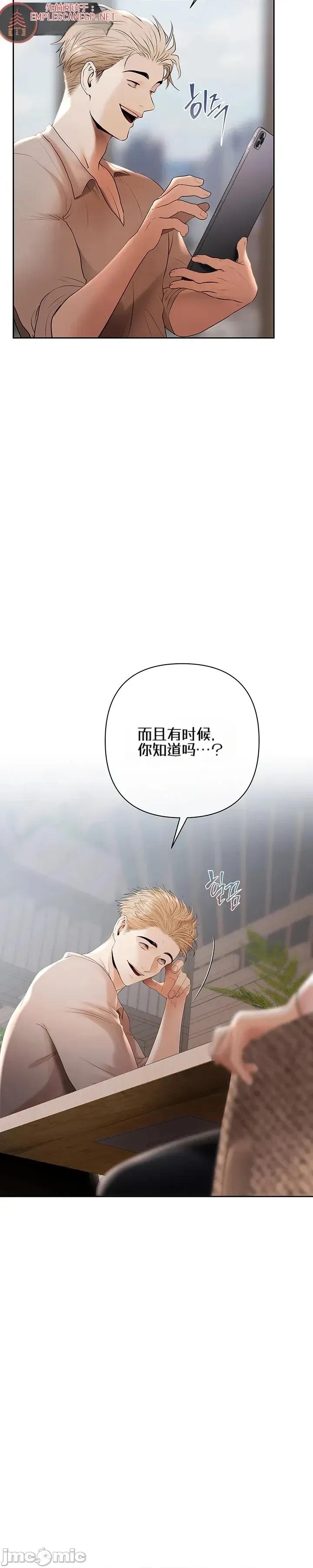 偿债协议 偿债协议2 第34页