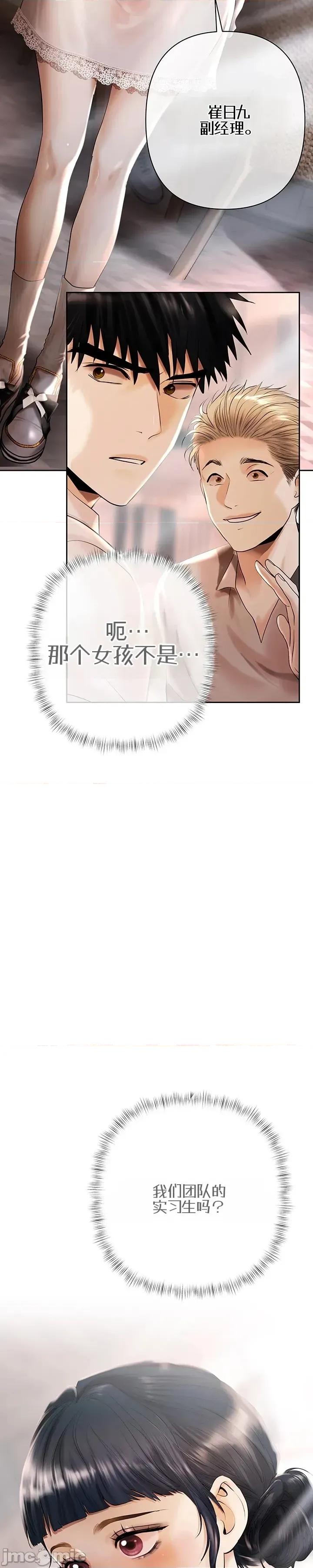 偿债协议 偿债协议2 第37页