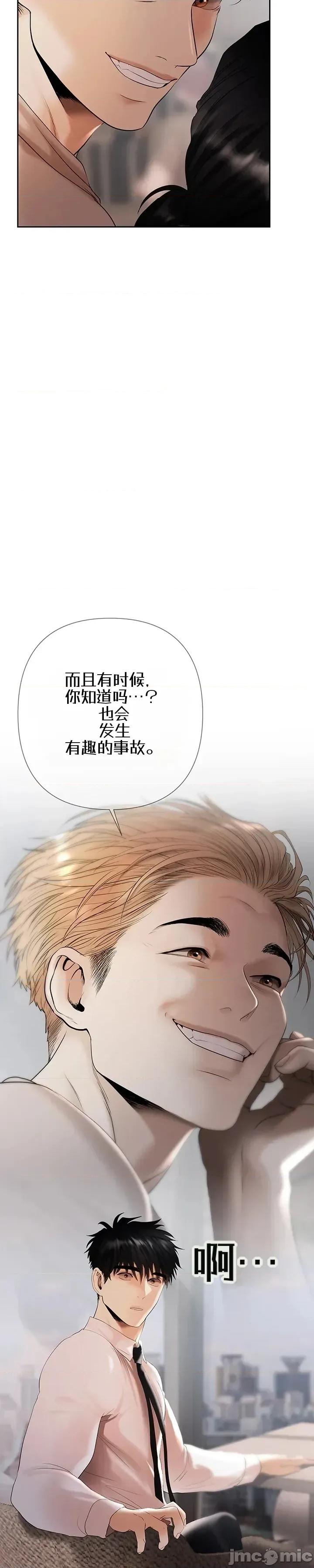 偿债协议 偿债协议2 第43页
