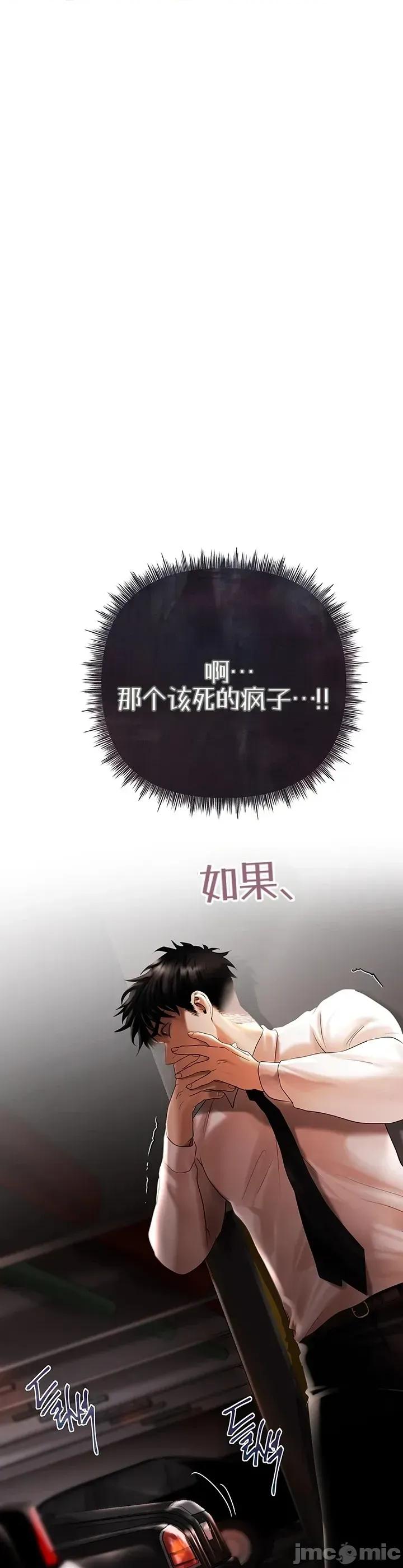 偿债协议 偿债协议2 第60页