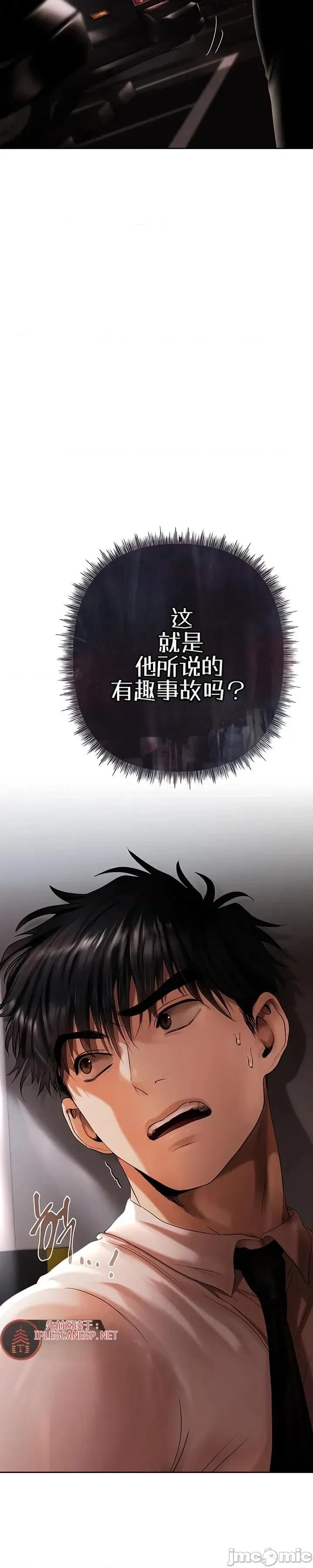 偿债协议 偿债协议2 第61页