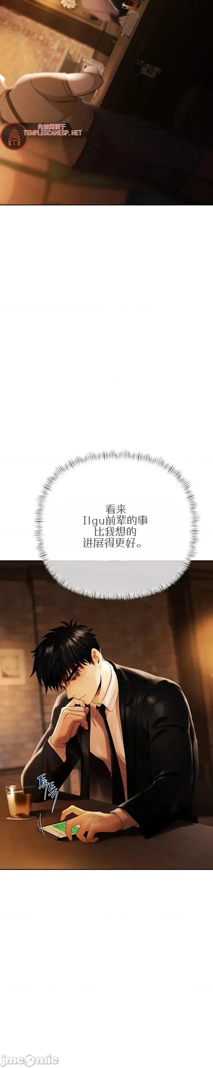 偿债协议 偿债协议3 第2页