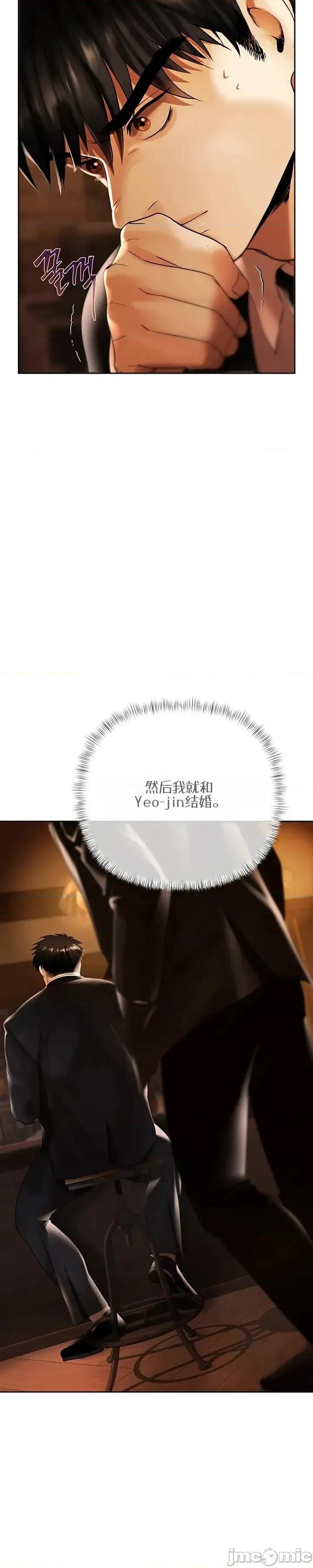 偿债协议 偿债协议3 第4页