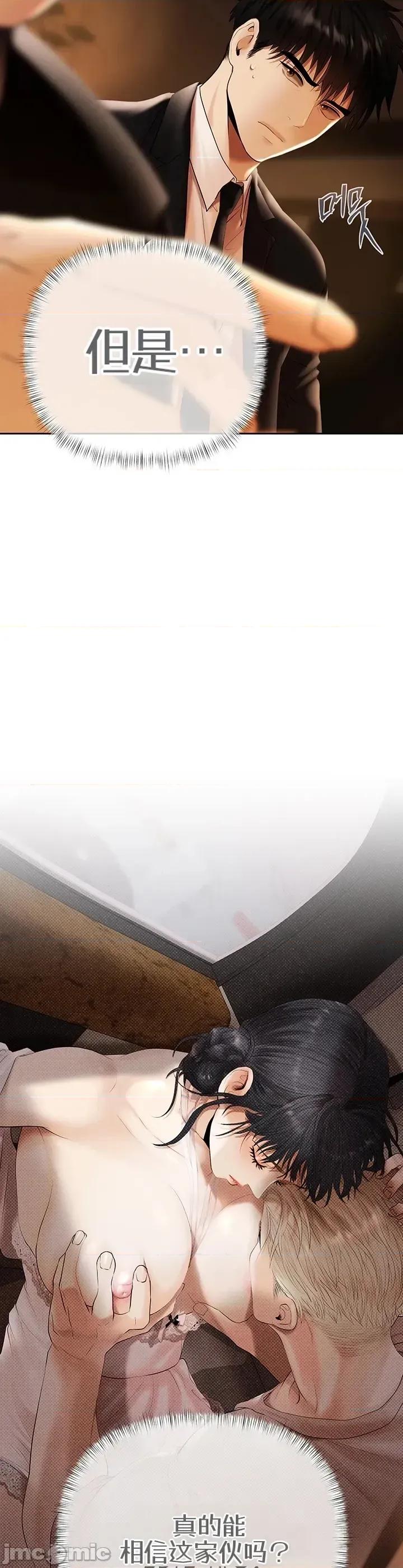偿债协议 偿债协议3 第6页