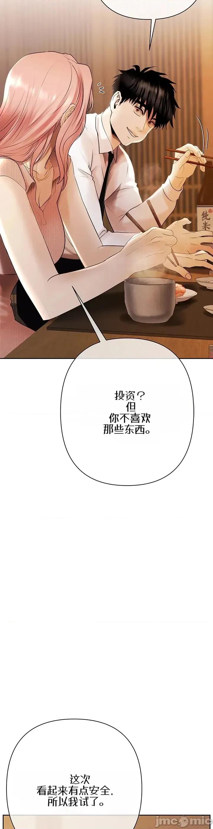 偿债协议 偿债协议3 第21页