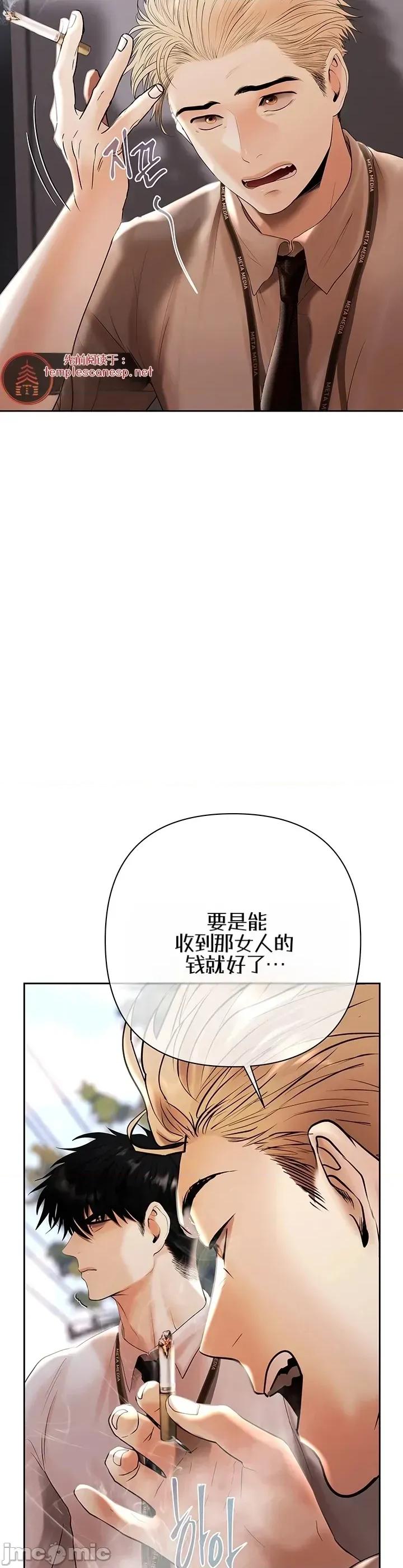 偿债协议 偿债协议3 第33页