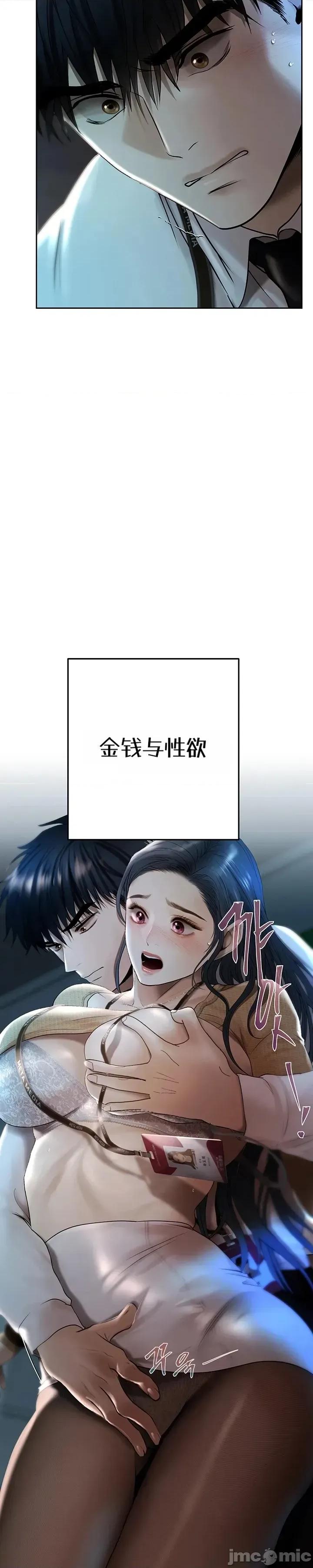 偿债协议 偿债协议3 第62页