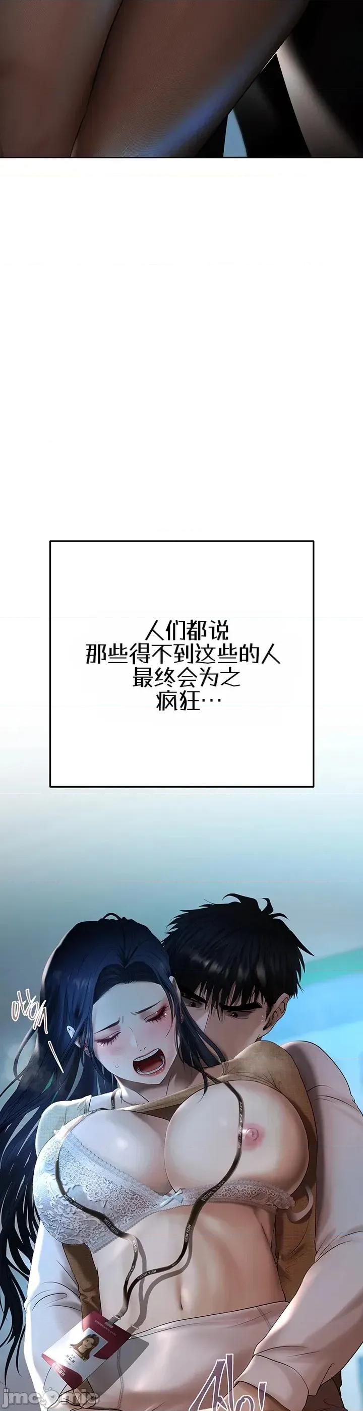 偿债协议 偿债协议3 第63页