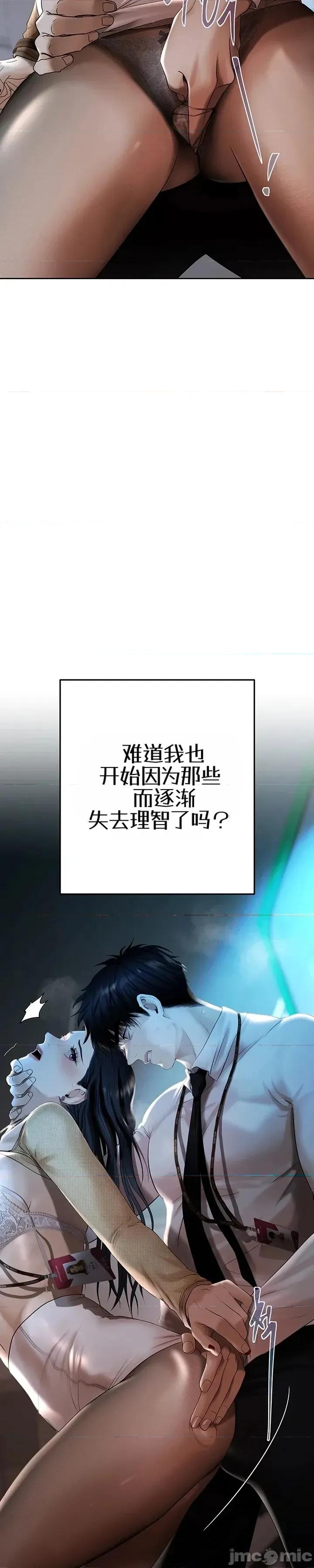 偿债协议 偿债协议3 第64页