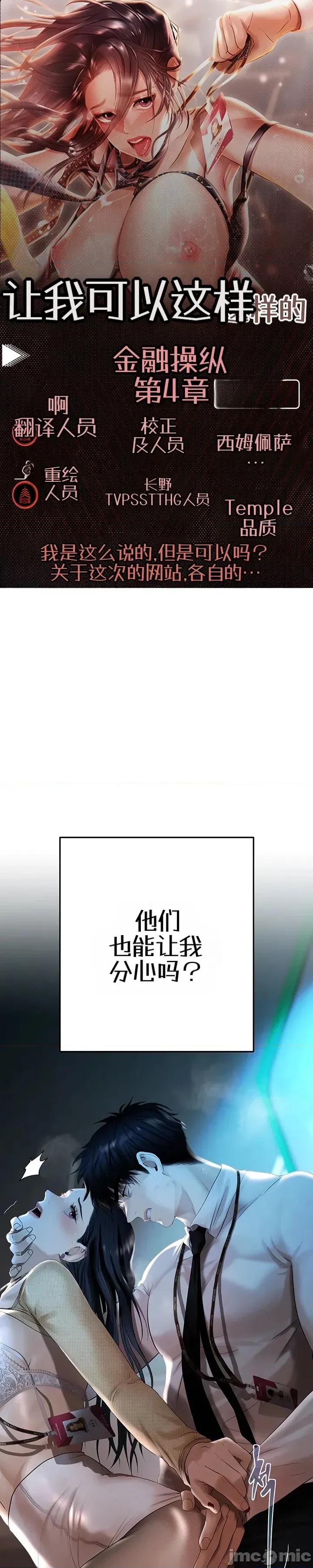 偿债协议 偿债协议4 第1页