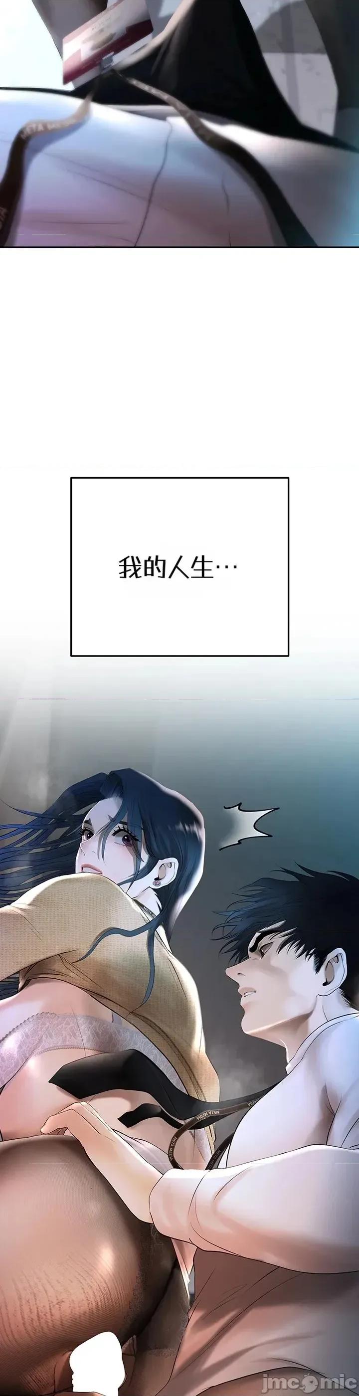 偿债协议 偿债协议4 第3页