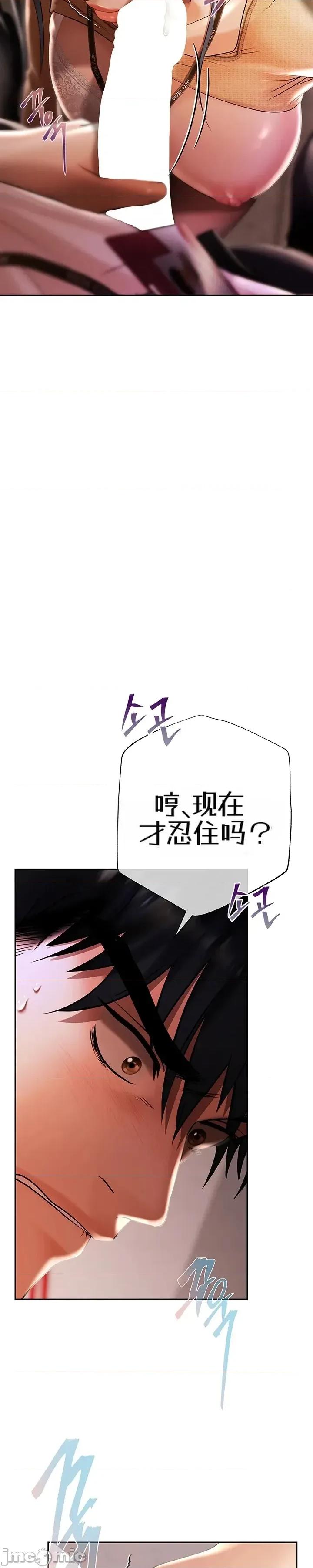 偿债协议 偿债协议4 第26页